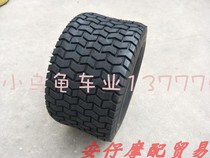 ATV electric patrol car mechanical lawn car 18x9 50-8nhs tire Wanda brand vacuum tire