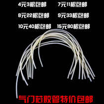 Bicycle British valve core tube rubber tube inner tube air nozzle rubber band elastic rubber tube