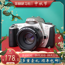 Canon eos kiss 1 2 3 3l 5 Film SLR Camera (365 Tianan Heart Guarantee)