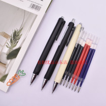 miniso Mingchuang excellent product Heavy product series Black rod white rod press gel pen refill replacement refill non-original