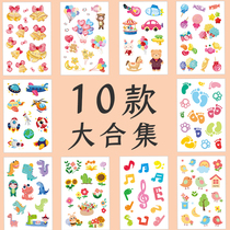 Children Cartoon Stickers 10 Episode Kindergarten Growth Manual Archive Hand Transcript of Decorative Baby Album Material