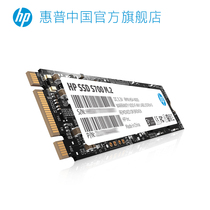 HP HP S700 Solid State Hard Disk 120g M 2 SATA Laptop Desktop Host ssd Memory Disk