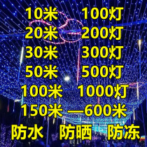 LED Festoon Lamp String Light Full of Star Starlight New Year Room Placement Outdoor Seven Colorful Discoloration Christmas Decorative Lights