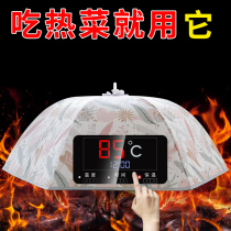 Household thermal cover food cover dustproof foldable table cover winter heat preservation food cover thick food cover