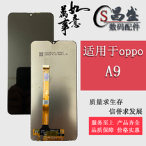 Screen suitable for oppo A9 screen assembly A9X F11 touch LCD screen inside and out