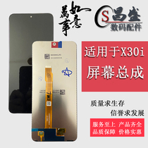 Suitable for Huawei Honor X30i Screen assembly X30I Liquid crystal glass inside and outside Display One