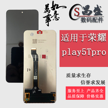 Suitable for Huawei Honor play5Tpro Screen assembly CHL-AL00 LCD screen inside and outside display screen