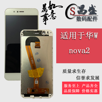 Suitable for the internal and external integrated screen assembly of Huawei nova2 nova2S nova2plus nova2plus screen