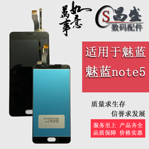 Apply Phantom Note 2 note3 Screen assembly Phantom note5 note6 inner and outer display integrated screen