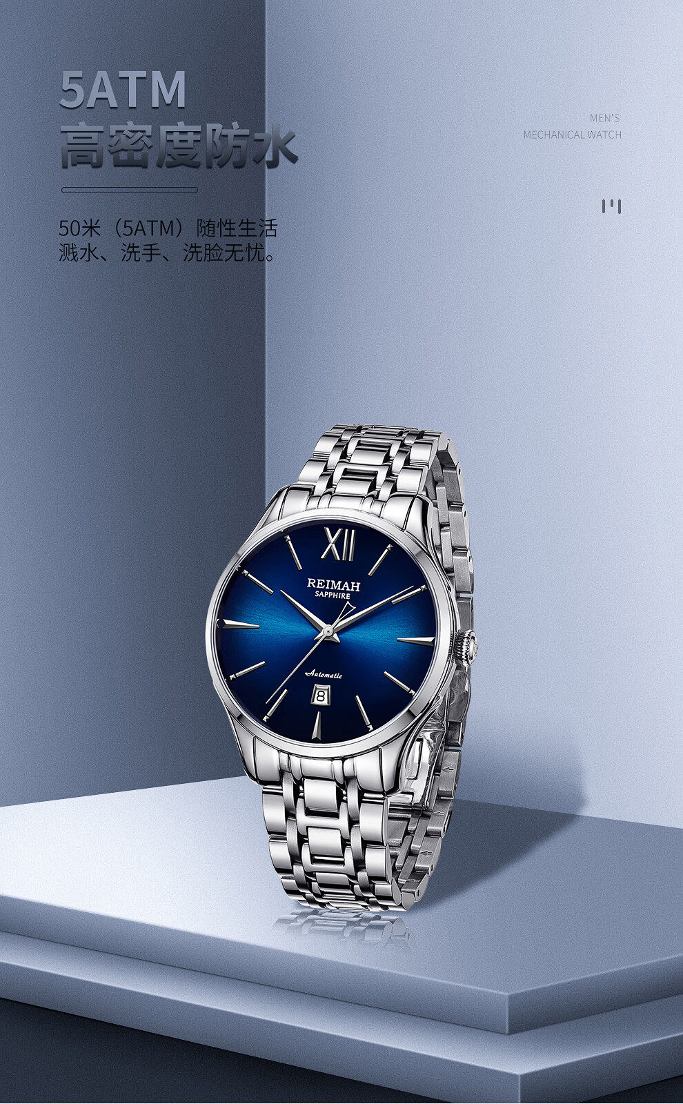 雷迈手表男全自动机械表男士商务潮流钢带日历防水钢带新款8192