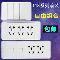 White concealed wall household 118 type switch socket panel five-hole socket ten hole socket twelve hole socket