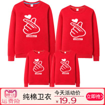 Pro-sub-clothing autumn winter clothing online red shivering with the same paragraph 2021 new family of three mother-daughter mother-son pure cotton long sleeve sweater