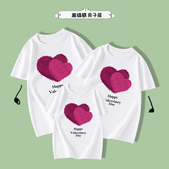 2023 New Parent Child Clothing Summer Clothing Couple T-shirt Cartoon Casual Printed Short Sleeve Factory Direct Sales 2023 New Parent Child Clothing Summer Clothing Couple T-shirt Cartoon Casual Printed Short Sleeve Factory Direct Sales