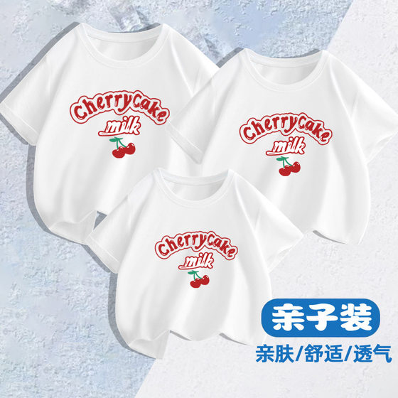 Different parent-child outfits 2023 new summer outfits children's cotton T-shirts sweet little girl mother and daughter's half-sleeved fashion
Different parent-child outfits 2023 new summer outfits children's cotton T-shirts sweet little girl mother and daughter's half-sleeved fashion