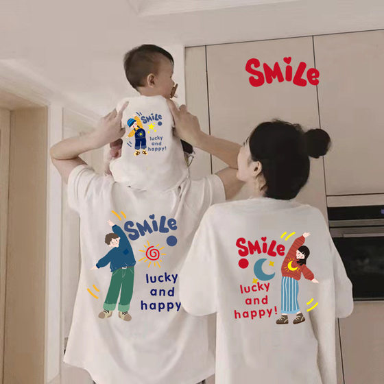 Special parent-child outfit with a high-end feel for the summer of 2023. New family of three or four, mother and daughter, father and son, family T-shirt, short sleeved shirt Special parent-child outfit with a high-end feel for the summer of 2023. New family of three or four, mother and daughter, father and son, family T-shirt, short sleeved shirt