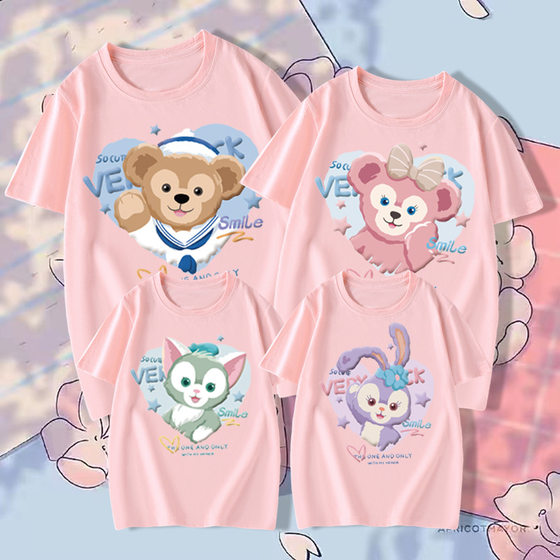 Love Star Delu cute purple rabbit pattern printing parent -child dressing parent -child summer new cotton short -sleeved T -shirt
Love Star Delu cute purple rabbit pattern printing parent -child dressing parent -child summer new cotton short -sleeved T -shirt