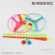 Flying Fairy Small Frisbee Flying Gyro UFO Hand Push UFO Flying Saucer Flying Wheel Creative Small Toy Gift