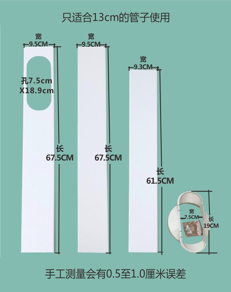 tcl 13cm original window baffle moving air conditioner window separator wind seal adjustable expansion plate accessories