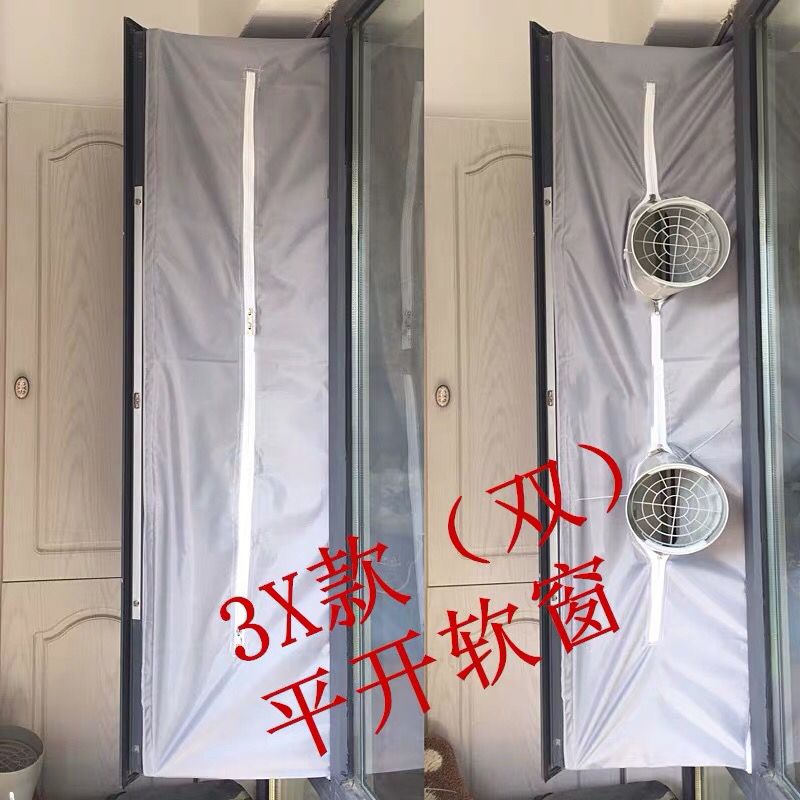 mobile air conditioner cloth baffle fittings, sliding window seal, external push, internal pull, side casement, windshield soft cloth, soft window cloth, soft shield