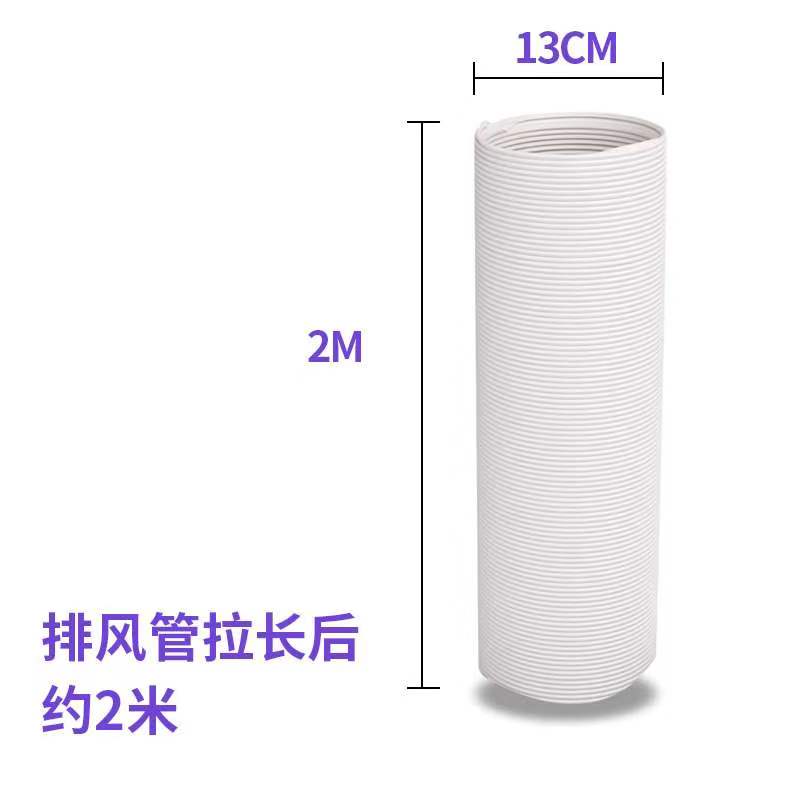 tcl 13cm original window baffle moving air conditioner window separator wind seal adjustable expansion plate accessories