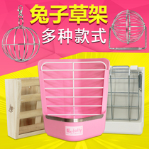  Jolly Two-in-one Fixed grass rack Grass ball Grass rack Grass feeder Maca Grass ball Maca Grass feeder