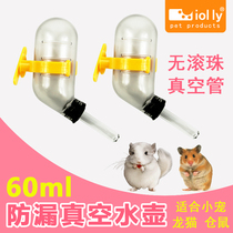  Jolly Jolly Vacuum Water Bottle Hamster Water Bottle Kettle Drinking Water Fountain Chinchilla Drinking Water Fountain Rabbit Ball Water Bottle