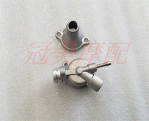 Dasha CH12 Dasha spring wind speed 125 water-cooled thermostat cup Aluminum alloy shell Water pipe aluminum seat