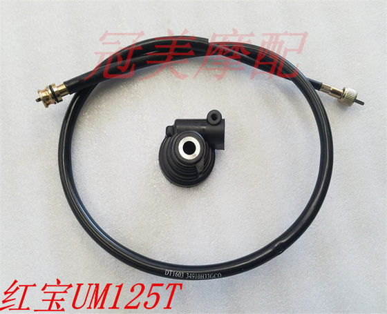 스쿠터 UM125T-A/C 레드 BO 마일리지 라인 UZ125T-A/C TIANYUMI 미터 라인 계기 라인 마일리지 치아 스쿠터 UM125T-A/C 레드 BO 마일리지 라인 UZ125T-A/C TIANYUMI 미터 라인 계기 라인 마일리지 치아