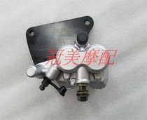 Straight-barrel princess WH125 disc brake lower pump imitation princess model modified straight-barrel electric motorcycle Dr. A lower pump