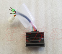 Motorcycle CG king WH125-3-R silicon rectifier CG rectifier Silicon rectifier charger accessories