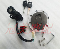 Motorcycle accessories Lingmu GS125 diamond leopard HJ125 set of locks imitation knife Silver Leopard Jinbiao big mouth fuel tank cover