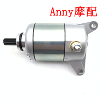 Suitable for New Continent CBF125 motor SDH125-51-52-50 War Eagle 150 Phantom 150 starter motor