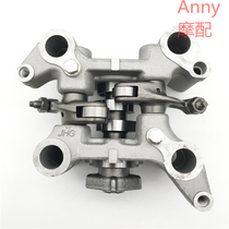 Suitable for New Continent Small War Eagle Miles SDH125-B-7D-50-51A-52 camshaft rocker frame