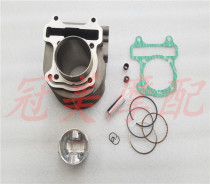 New Youyue WH110T-2 GGC Youku Youke Machete Ruiyu WH110T-2A-3-5-6 sets of cylinder liners