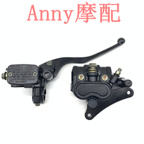 New Front Wing Fenglang Domination WH125-B-7-11-12 Front Brake Disc Disc Brake Upper Pump Hydraulic Lower Pump Oil Pipe