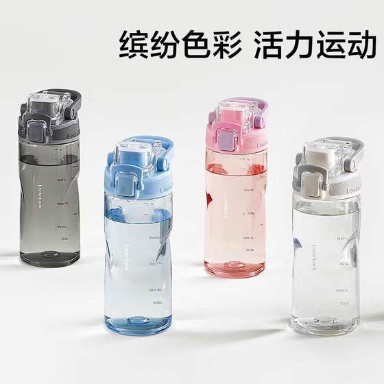 마이크로 결함 레쿠우 스포츠 워터 컵 트리탄 컵 여자 고가의 물병 초등학생 케틀 플라스틱 식수 컵 마이크로 결함 레쿠우 스포츠 워터 컵 트리탄 컵 여자 고가의 물병 초등학생 케틀 플라스틱 식수 컵