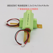 Fire emergency light power supply accessories 1 2V2 4V3 6V6V800mAh lighting universal rechargeable battery pack