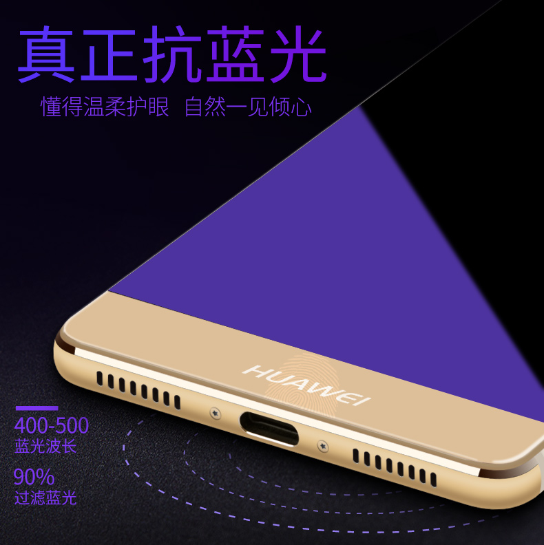 华为麦芒5钢化膜6全屏4原装g7荣耀5x畅享7pl