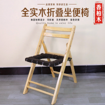 Solid wood cedar folding stool chair for the elderly pregnant women patients toilets toilet chairs