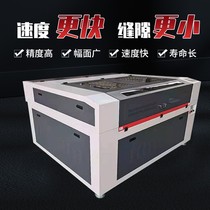 Central day 1390 carbon dioxide laser engraving machine acrylic wood board leather cloth handicraft cutting machine