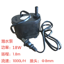 (Zhongtian)laser engraving machine seal machine laser tube cooling water circulation special submersible pump