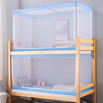 The new premium 2022 high-end 2021 beds for mosquito net student dormitory