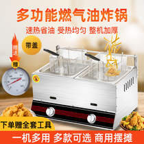 Gas Fryer Commercial Stall Liquefied Gas Fryer Gas Fryer Fried Chicken French Fries Kwantung Cooking Machine Noodle Pot
