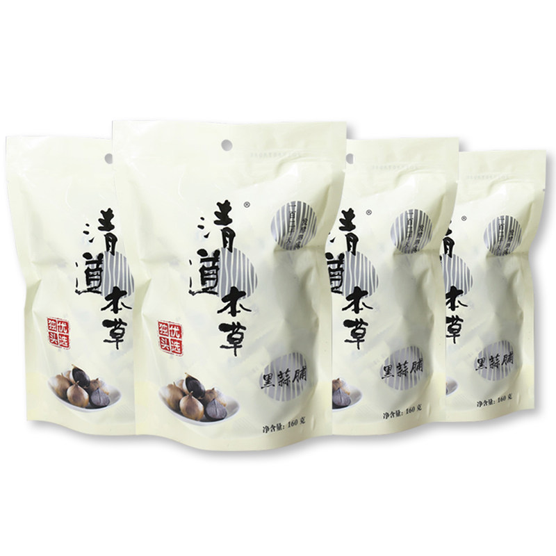 独头无皮黑大蒜4袋实惠家庭组合礼包640克发酵黑蒜