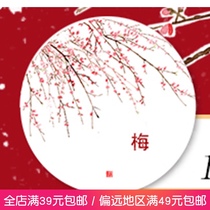 Return to the hidden group plum) Huayu and wind plum blossom first opening) antique flower landscape collage account and paper tape split