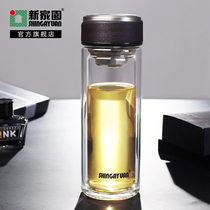 New home double-layer vacuum glass Portable mens business office cup Water cup tea cup with filter