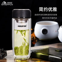 New home double-layer glass mens portable car high-end transparent heat-resistant water cup office tea cup filtration