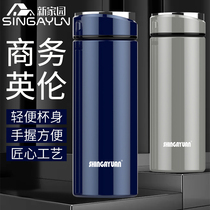 New home mens stainless steel thermos cup Home water cup tea pearlescent portable car filter teacup Office