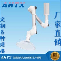 Aluminum alloy universal suction Hood aluminum alloy universal suction arm Universal suction hood exhaust hood factory direct sales