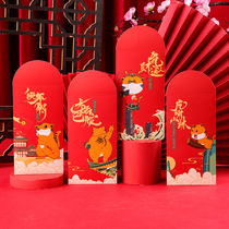2022 New Year of the Tiger Red Envage Lei Enclosure Creative New Year Change Door Blocking Door Wedding Newlyweds Universal Red Bags